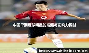 [NBA]东契奇34分 湖人力克鹈鹕取7连胜