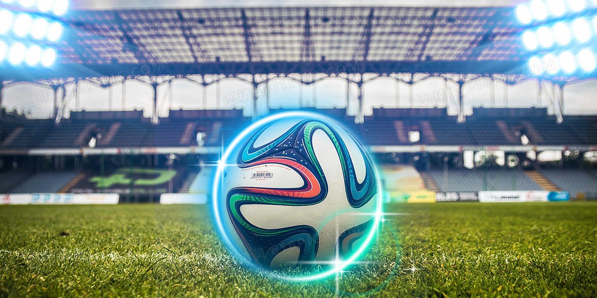 国际足球与篮球赛事2025–2026赛程公布