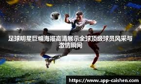 电竞直播平台月活跃数据更新